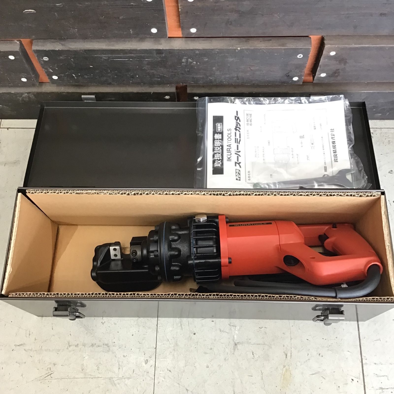 【品】 育良精機/IKURA 鉄筋カッター・IS-MC13E 【鴻巣店】