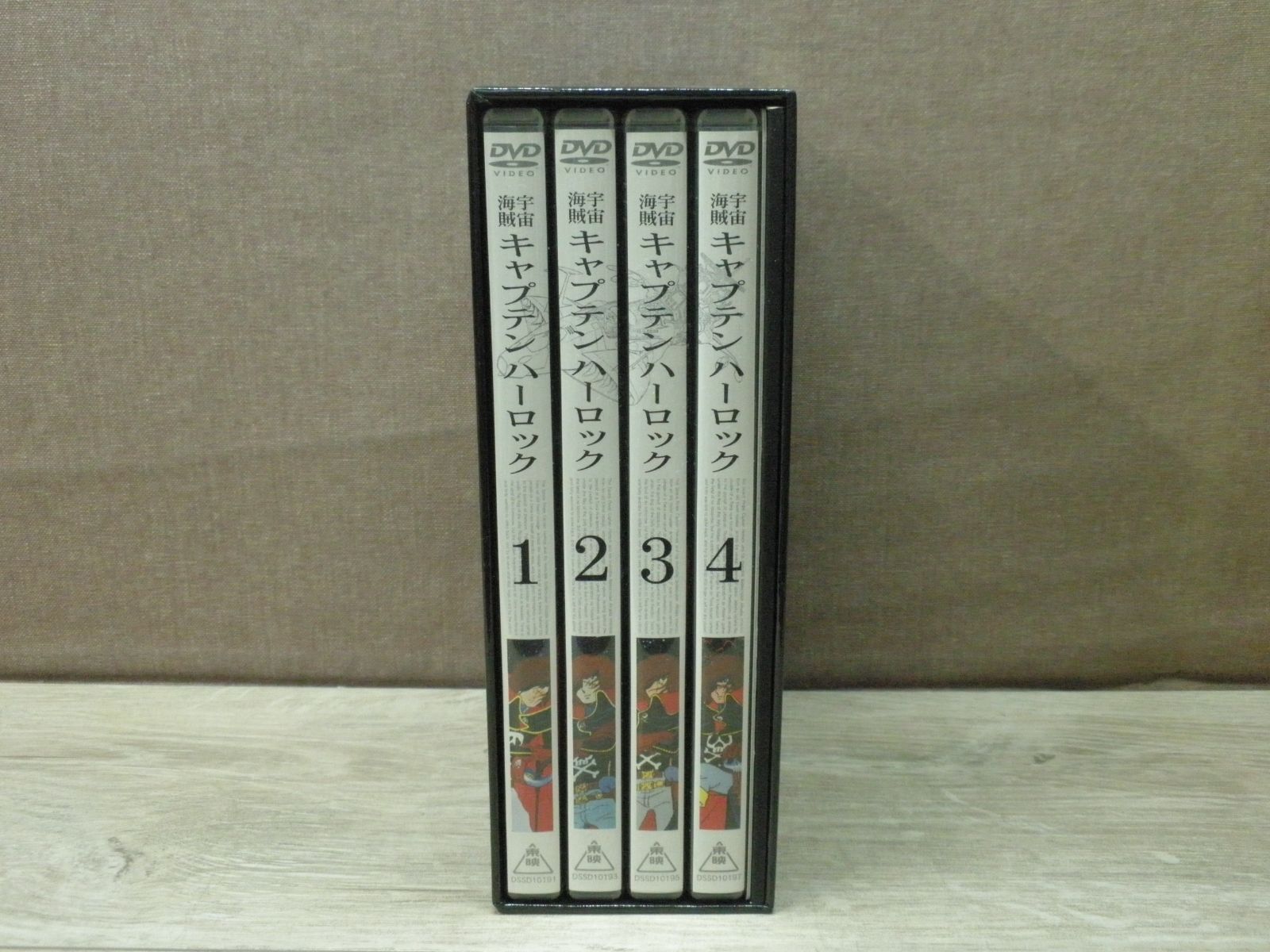 【DVD】宇宙海賊キャプテンハーロック DVD-BOX[初回生産限定]
