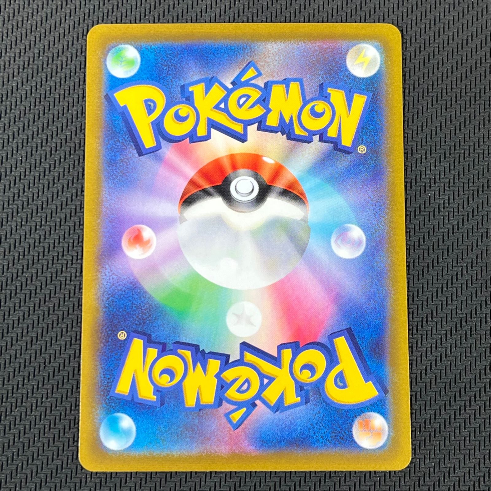 ポケモンカード ネストボール UR sv1s 107/078　4枚 ネストボール(107/078 UR) | UR | ドラゴンスター | ポケモンカード