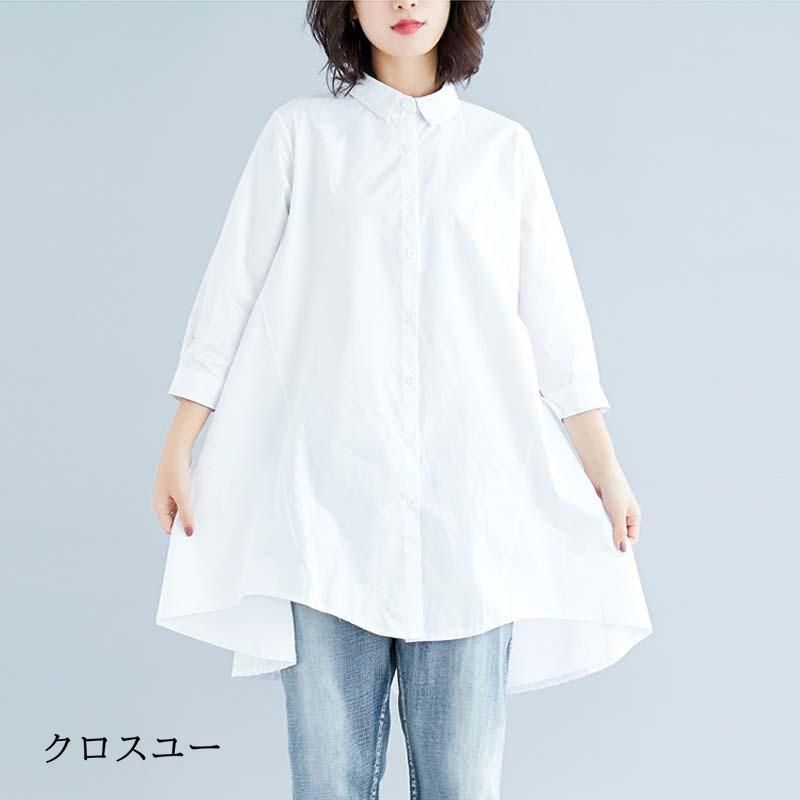 シャツ ロングシャツ フレア レディース ス チュニック 長袖 綿麻混 コットン リネン Aライン 無地 ボタン付き 白 ホワイト 大きめ 30代 シャツ レディース ロングシャツ フレア トップス チュニック