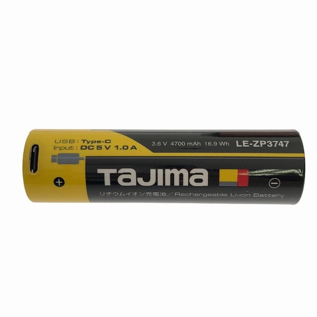 別売リチウムイオン充電池 3747付