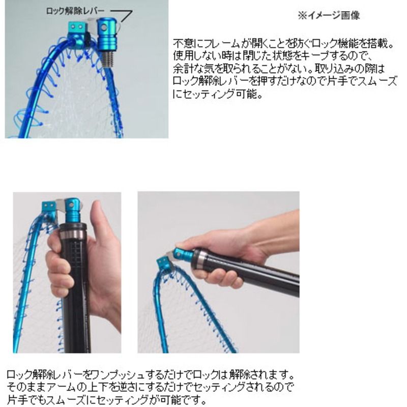 昌栄] ランディングフレーム イーノプラス ロックタイプ (ino+) チタン