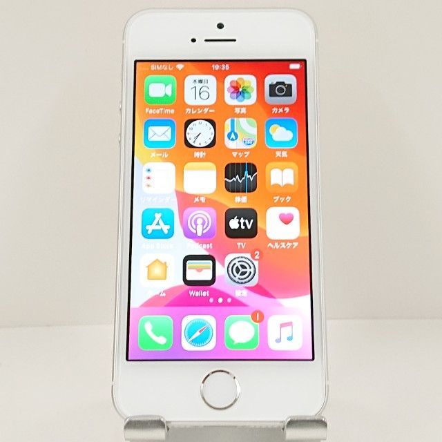 iPhoneSE 32GB au シルバー 送料無料 本体 c15132 【公式通販】