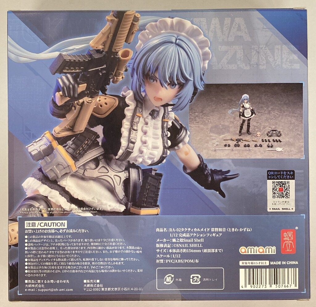 SNAIL SHELL 1/12戦術メイド 常磐和音 RA-02 1/12 Amazon.co.jp: 蝸之殻 SNAIL SHELL メイドシリーズ「常磐和音