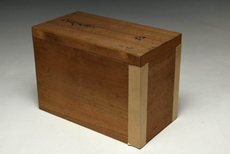 蔵C9885d 金剛石目塗 鳥羽硬忍 吸物椀 汁椀 十客 共箱 無形文化財 USTAUSTRALIA_COM_AU