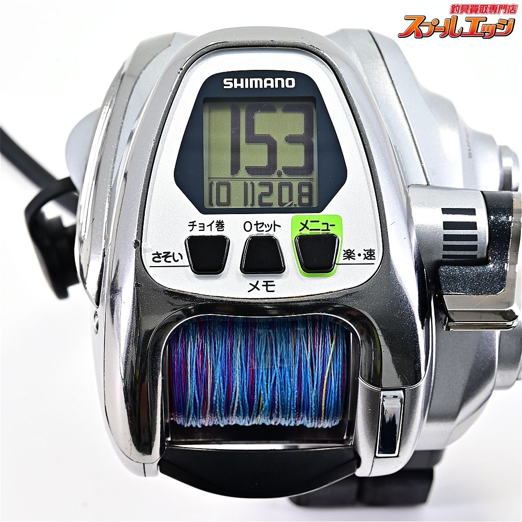 12フォースマスター 2000MK