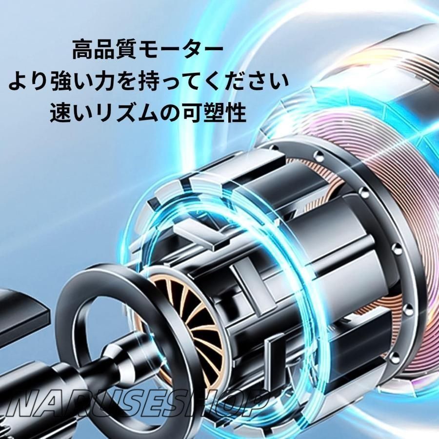 ブルブル振動マシン