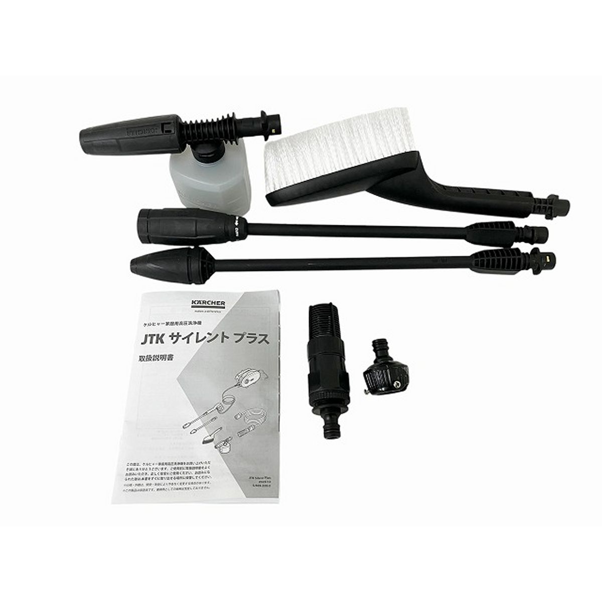 KARCHER ケルヒャー JTK サイレント プラス JTK Silent PL 家庭