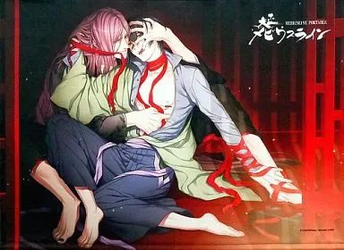 中古】タペストリー(大型) 柊京一郎＆ミサキ B2描き下ろしタペストリー