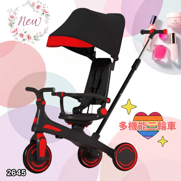 新品＊三輪車 手押し棒付き折りたたみ 7in1子供用 キッズバイク　 レッド BTM 子供用三輪車 折りたたみ 7in1 手押し棒付き 三輪車 キッズ