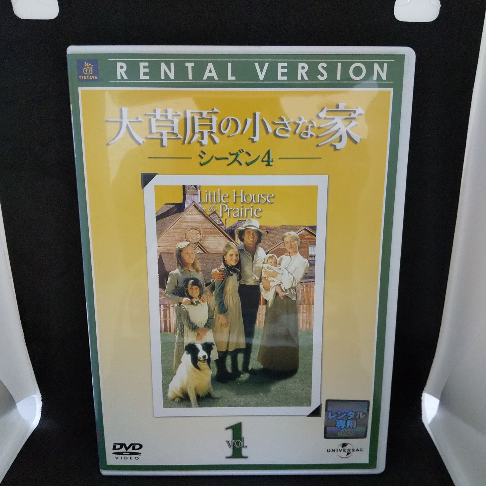 大草原の小さな家 シーズン1 DVD 4巻セット