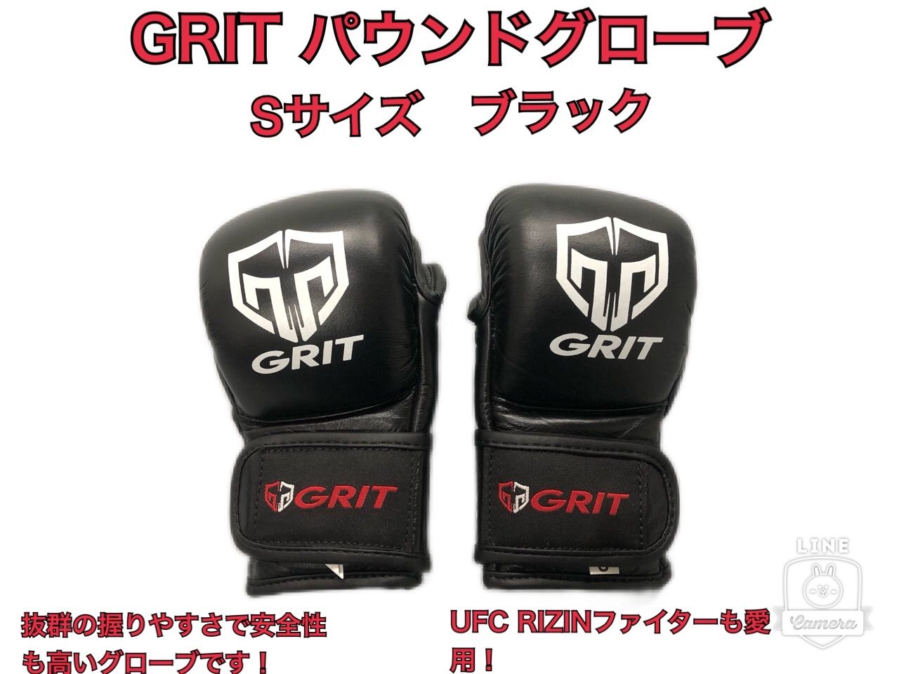 GRIT パウンドグローブ Sサイズ UFC RIZINのファイターも愛用してい