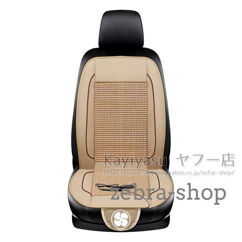 暑さ対策