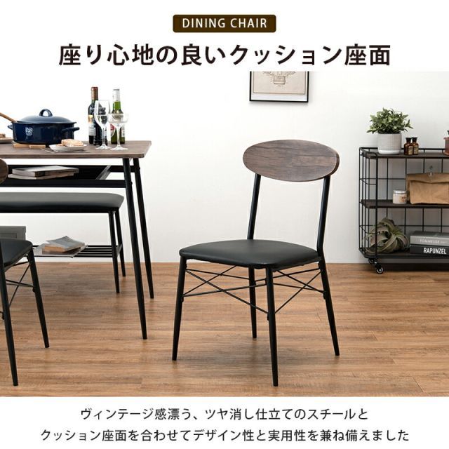 全国送料無料、代引も有！ ダイニングセット-LDS-棚付き 4点セット 105×70×70cm 鮮明さのある