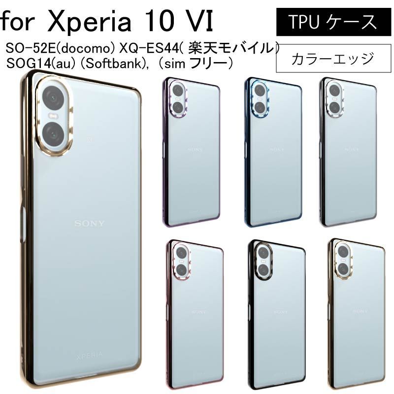 Xperia 10 [新品] SIMフリー Xperia 10VI SO-52E ホワイト VI 