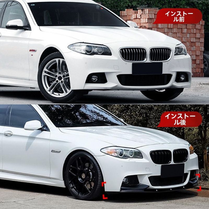 ◆国内発送◆BMW 5シリーズ F10 F11◆Mスポーツ用◆カーボン◆フロント リップ スポイラー◆即納◆ 内装パーツ BMW F10 F18 5シリーズ用ライトカーボンデイ