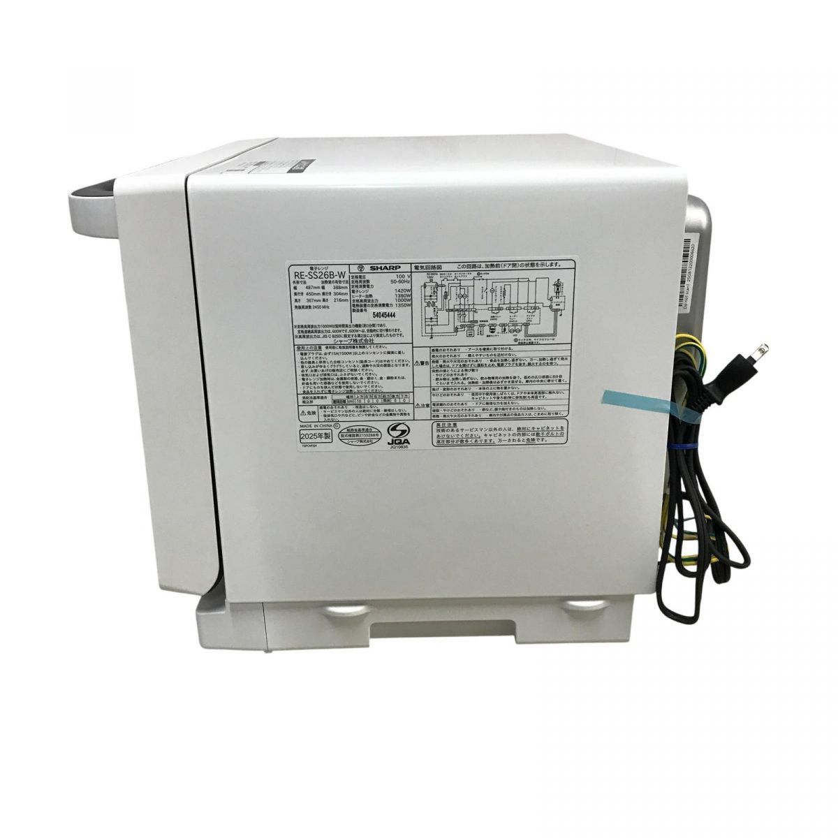 ♥ オーブンレンジ 26L SHARP シャープ 製 ワイドフラット 2段熱風コンベクション RE-SS26B-W CRK856877相 WWW_KANDAIZUMI_COM