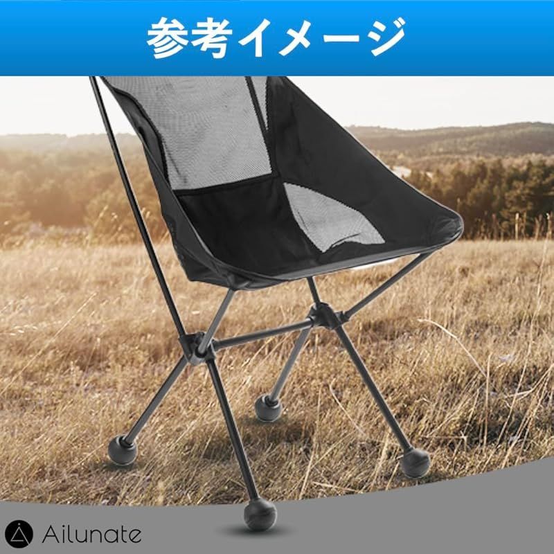 ★2個セット❗️　ヘリノックス などアウトドア椅子に幅広く利用できるフットレスト ヘリノックスチェア 人をダメにするオットマン 足置き