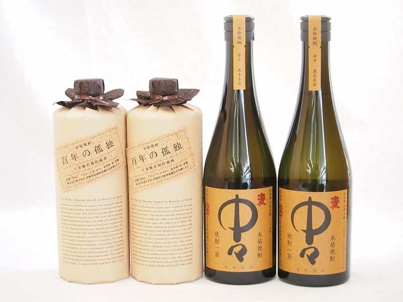 百年の孤独 焼酎 4本セット プレミアム麦焼酎4本セット 百年の孤独40度 中々25度(宮崎県
