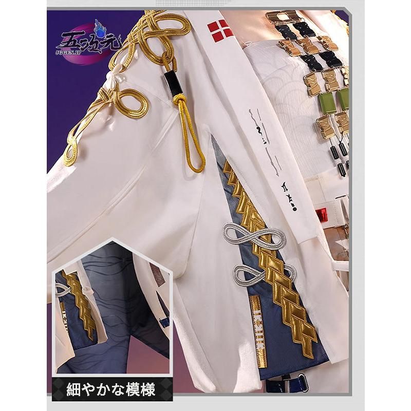 三分妄想 アークナイツ 明日方舟 arknights コスプレ スー 黍 衣装 ウィッグ 靴 追加可 CS09019BJ ハロウィン WWW_USTAUSTRALIA_COM_AU