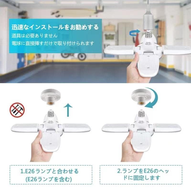 数量 省エネ 角度調節 工事不要 おしゃれ シンプル 折りたたみ式 ダイニング 天井照明 ペンダントライト 現場用ライト工事用ライト 高輝度 6500K 昼白色 60W 5灯式 LED電球 E26 シーリングライト led led 作業灯 ガレージラ NEXPOTALLINN_EU