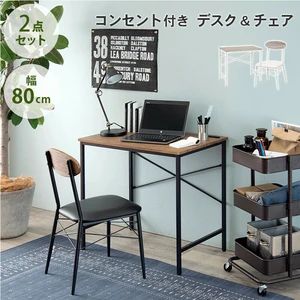 送料無料 コンセント付き デスクチェアセット 幅80cm ワンルーム 一人暮らし