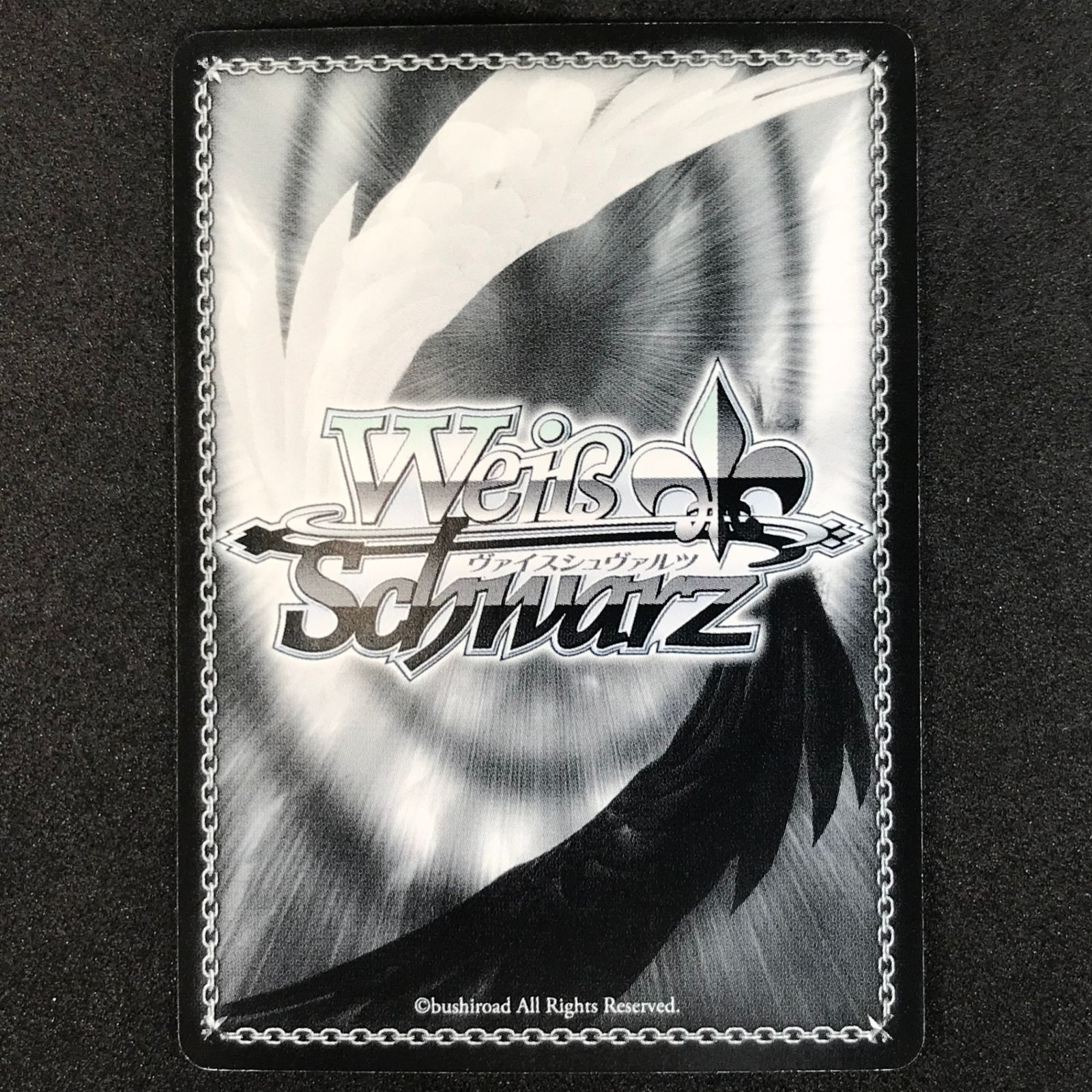 ヴァイスシュヴァルツ Angel Beats! Re: Edit AB/W31/107RRRR イタズラ