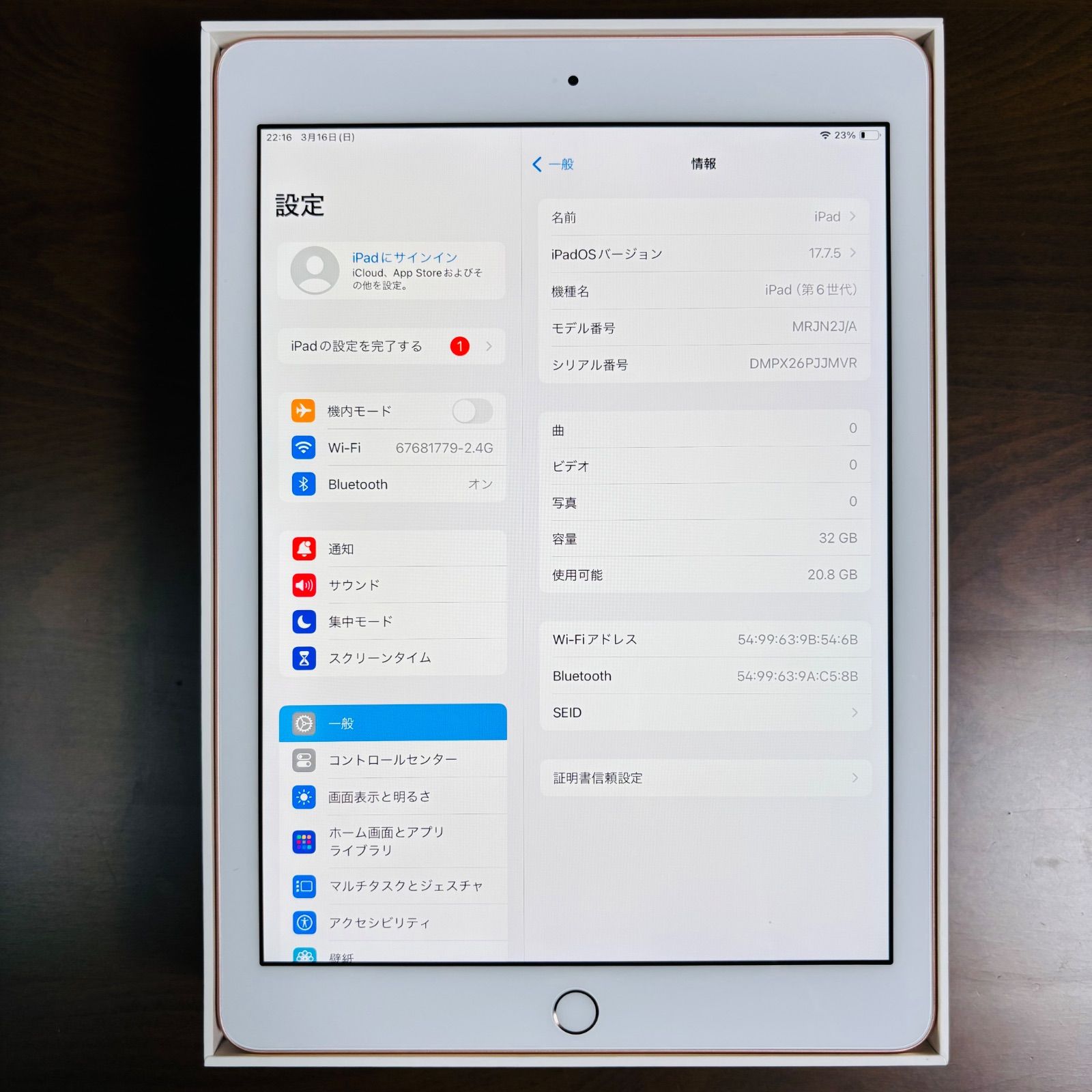 極美品】Apple iPad 第5世代 Wi-Fi Cellular 32GB