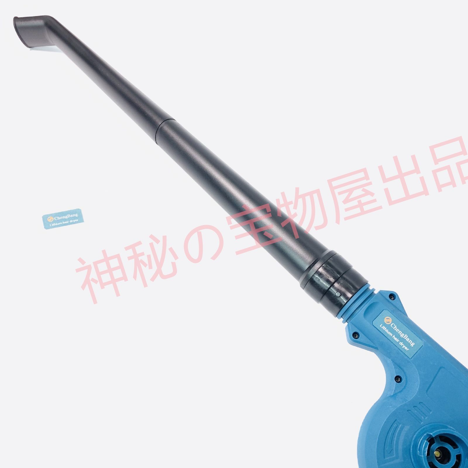 一台多役