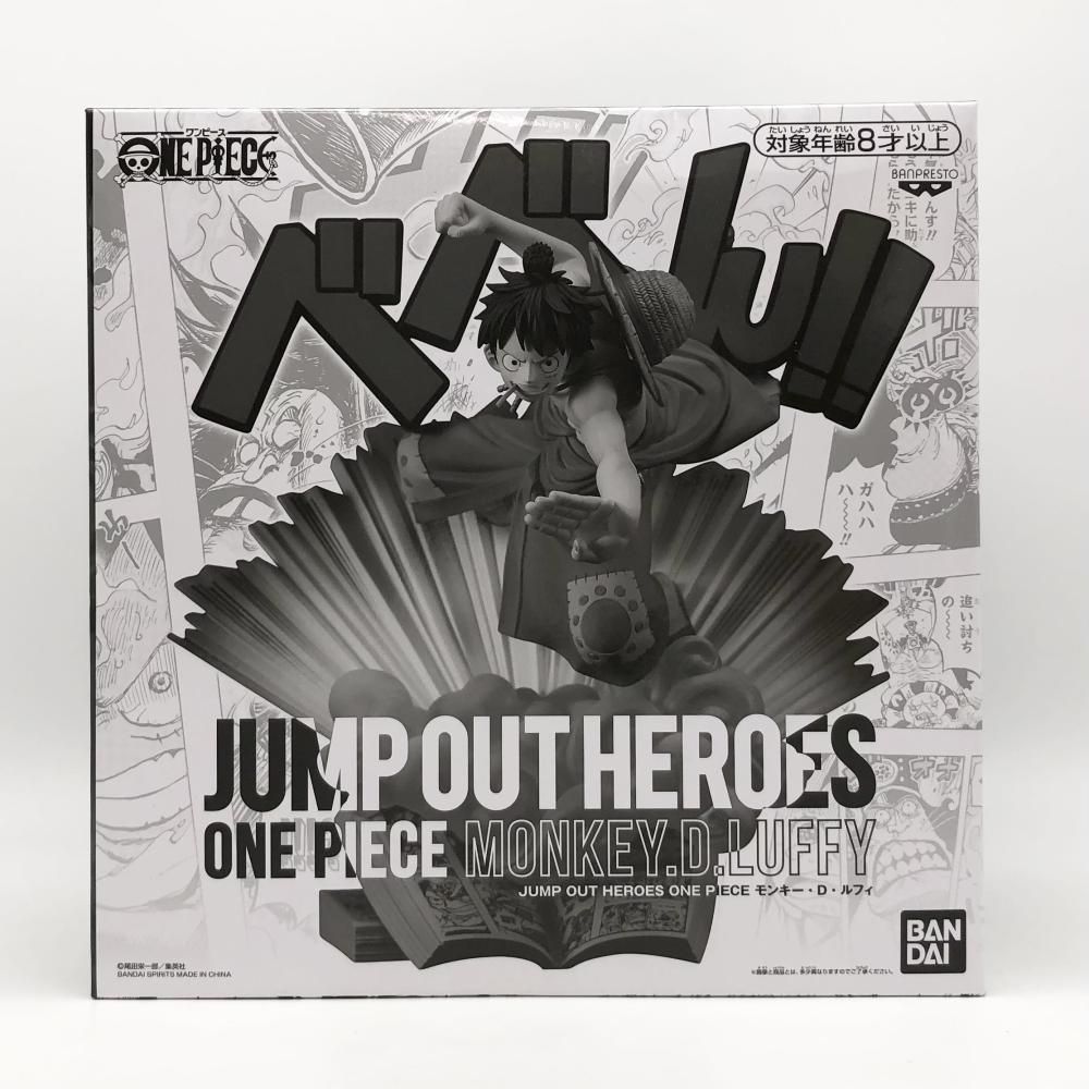 ONE PIECE ワンピース 週刊少年ジャンプ エクストリームフィギュア 応募者全員サービス 第4弾 JUMP OUT HEROES モンキー･D･ルフィ 17