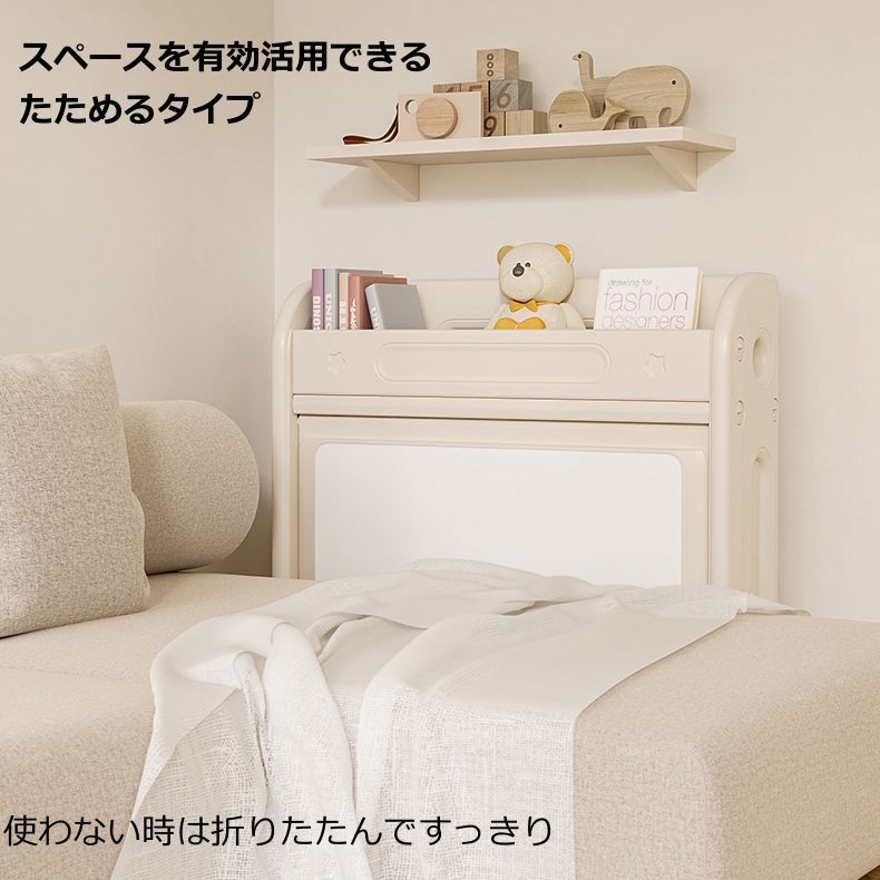 子供用