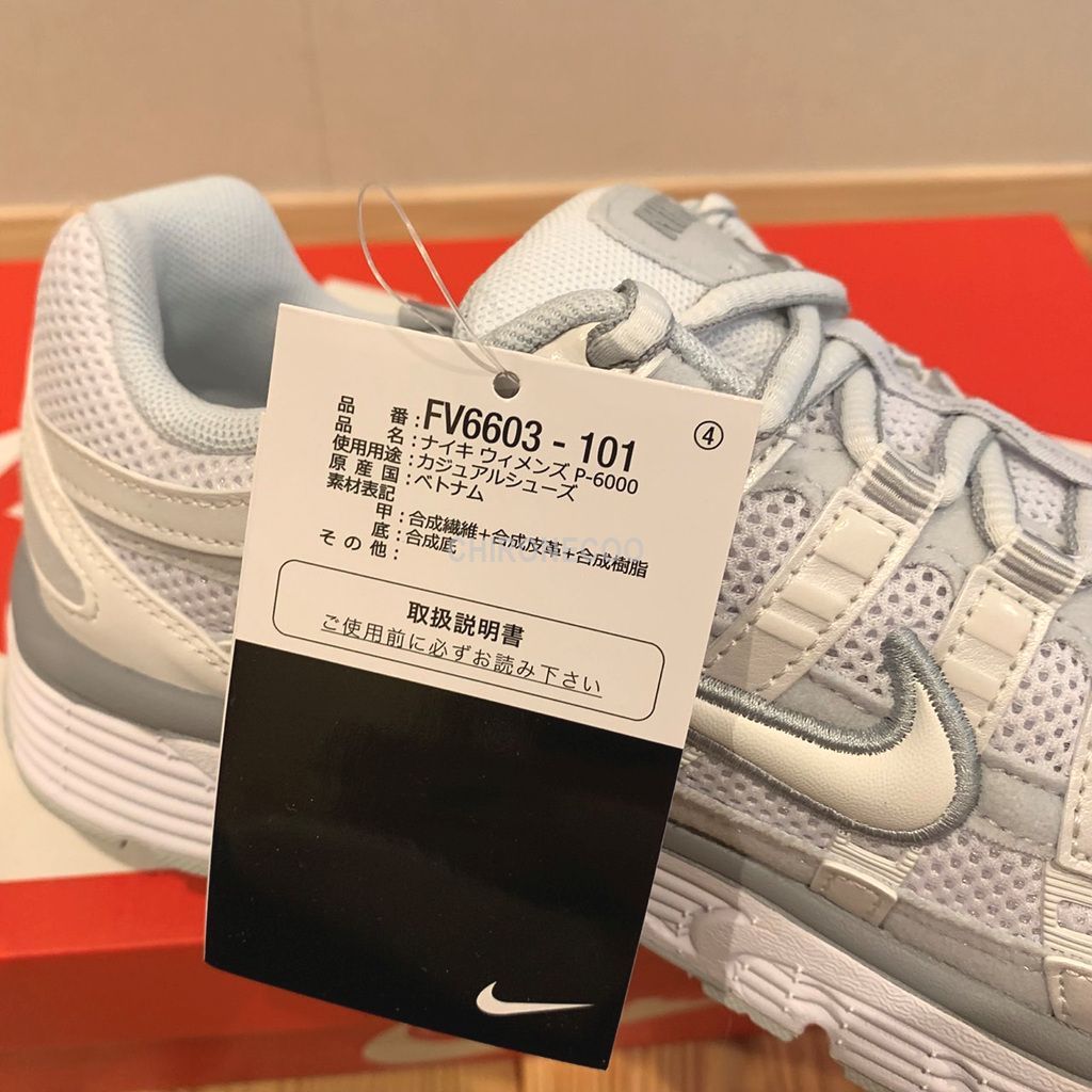 Nike P6000 ホワイト/グレー スニーカー - メルカリ