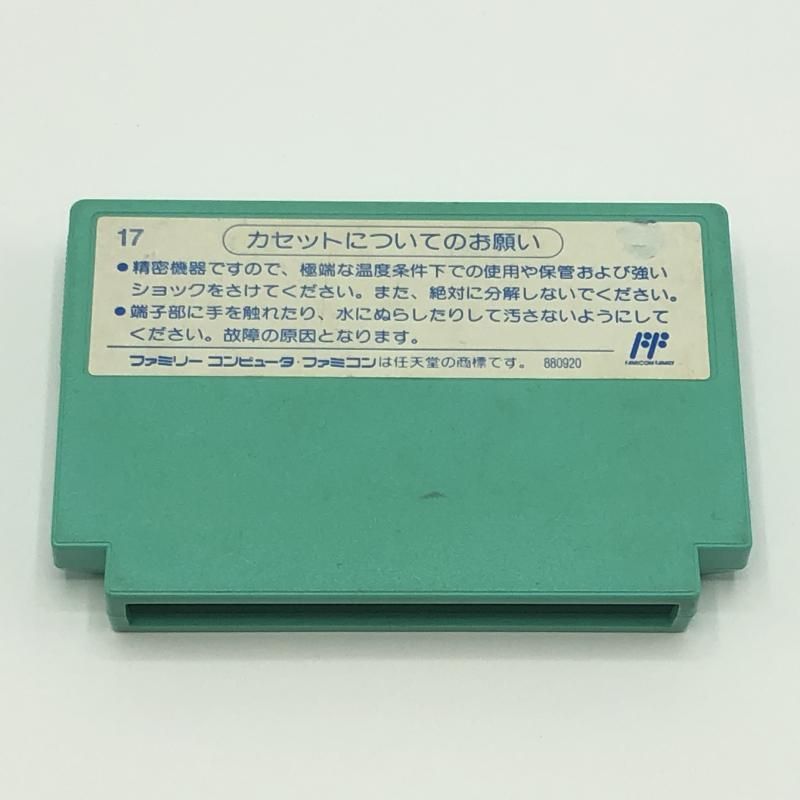 アルトロン|FCソフト|HARDOFFオフモール（オフモ）|1010130000049639