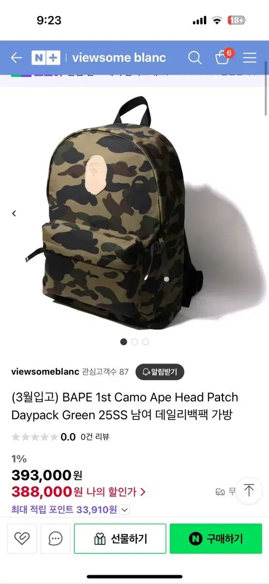 A BATHING APE アベイシングエイプ バッグ 1ST カモ APE 頭 パッチ