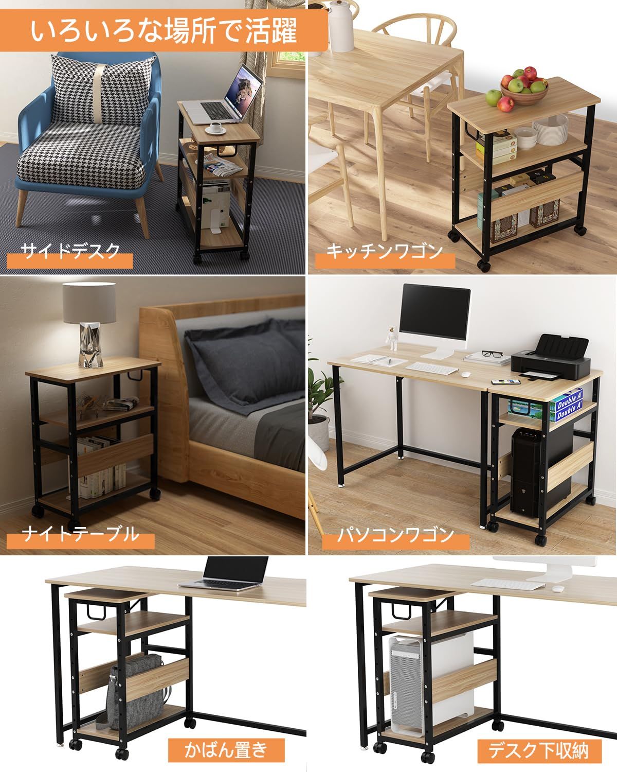 DEWEL パソコンワゴン pcワゴン cpuワゴン 3段 キャスター付き 取っ手付き 棚板高さ調節 幅60 奥行き30 高さ70cm ナチュラル