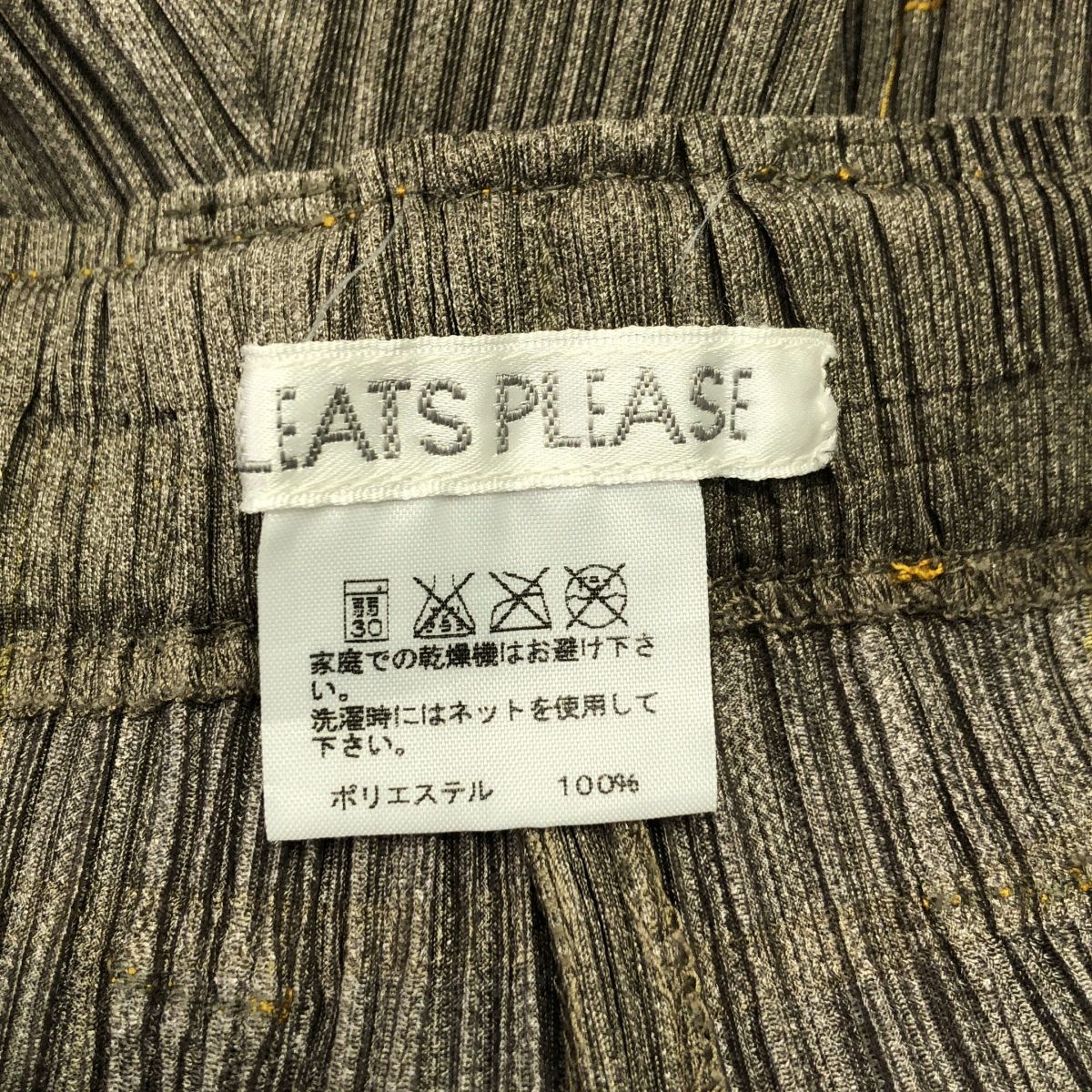 PLEATS PLEASE ISSEY MIYAKE / プリーツプリーズイッセイミヤケ