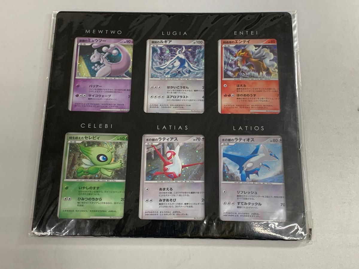 ポケモンカード 映画10周年 プレミアムシート 未開封 ポケモン映画10