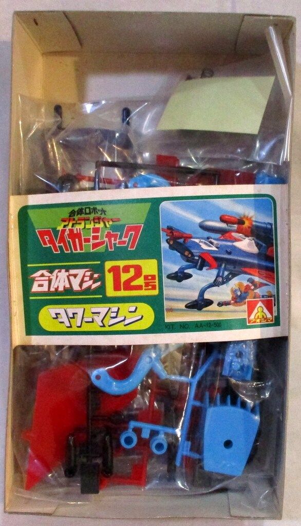 アオシマ 合体マシン 12号 アトランジャー タイガーシャーク + 10号11号 合体ロボットアトランジャー タイガーシャーク アオシマ 買取