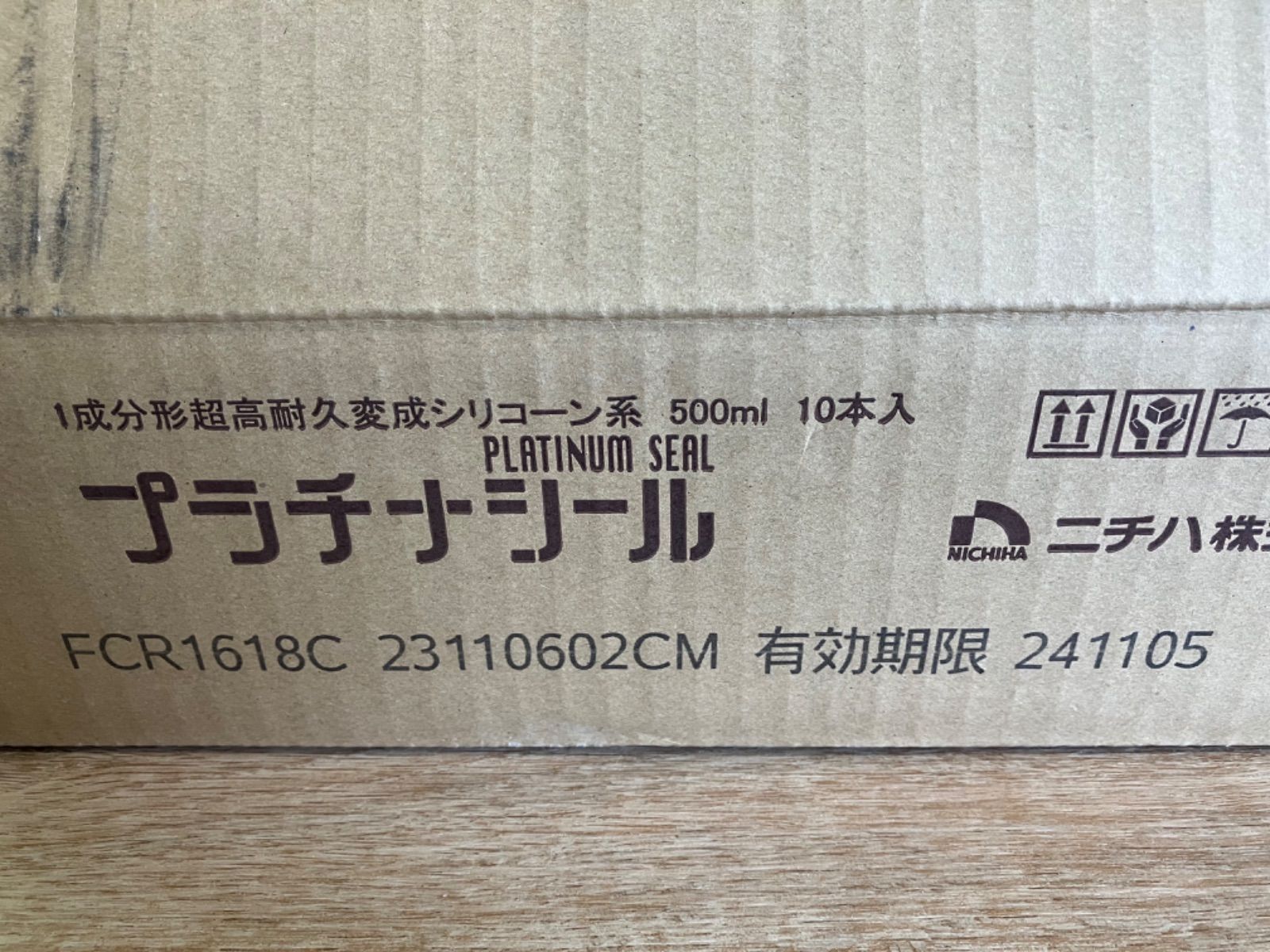 ニチハ プラチナシール 5本入り ホワイト系 FCR1618C - メルカリ