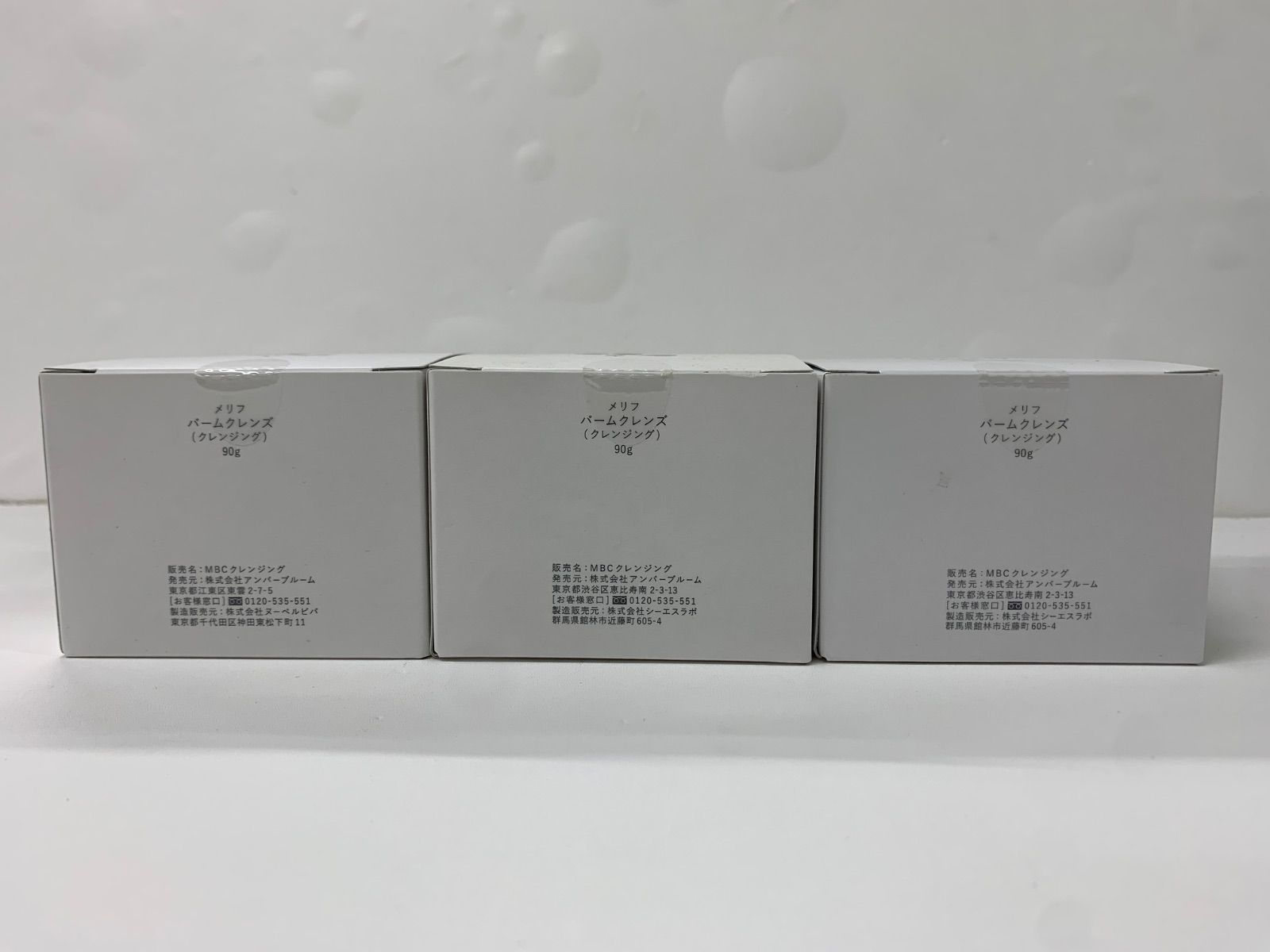 3個セット 新品未使用未開封♦メリフ バームクレンズ 90g H1288 MELLIFE メリフ バームクレンズ＜クレンジング＞ 90g 計3