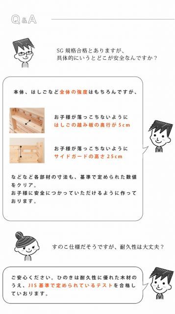 ナチュラルベッド 日本製