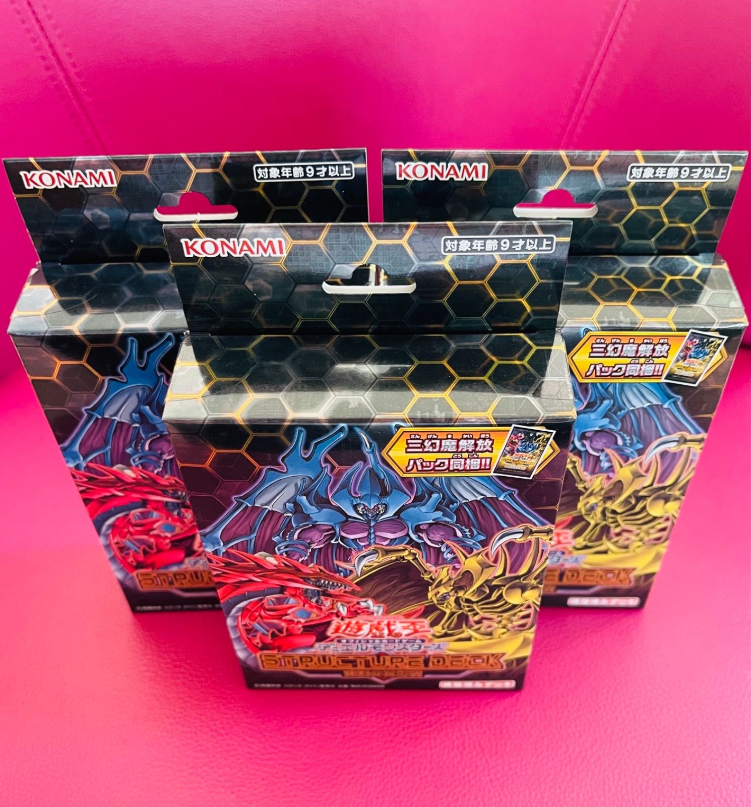 新品未開封]遊戯王ストラクチャーデッキ 混沌の三幻魔 3BOX混沌の召喚