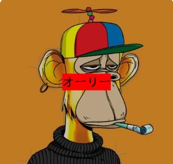 オーリー様専用 - メルカリ