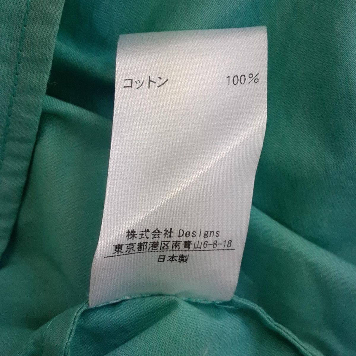  BLAMINK ブラミンク 七分袖カットソー サイズ1 S レディース - ブルーグリーン 五分袖 七分袖 Tシャツ カットソー