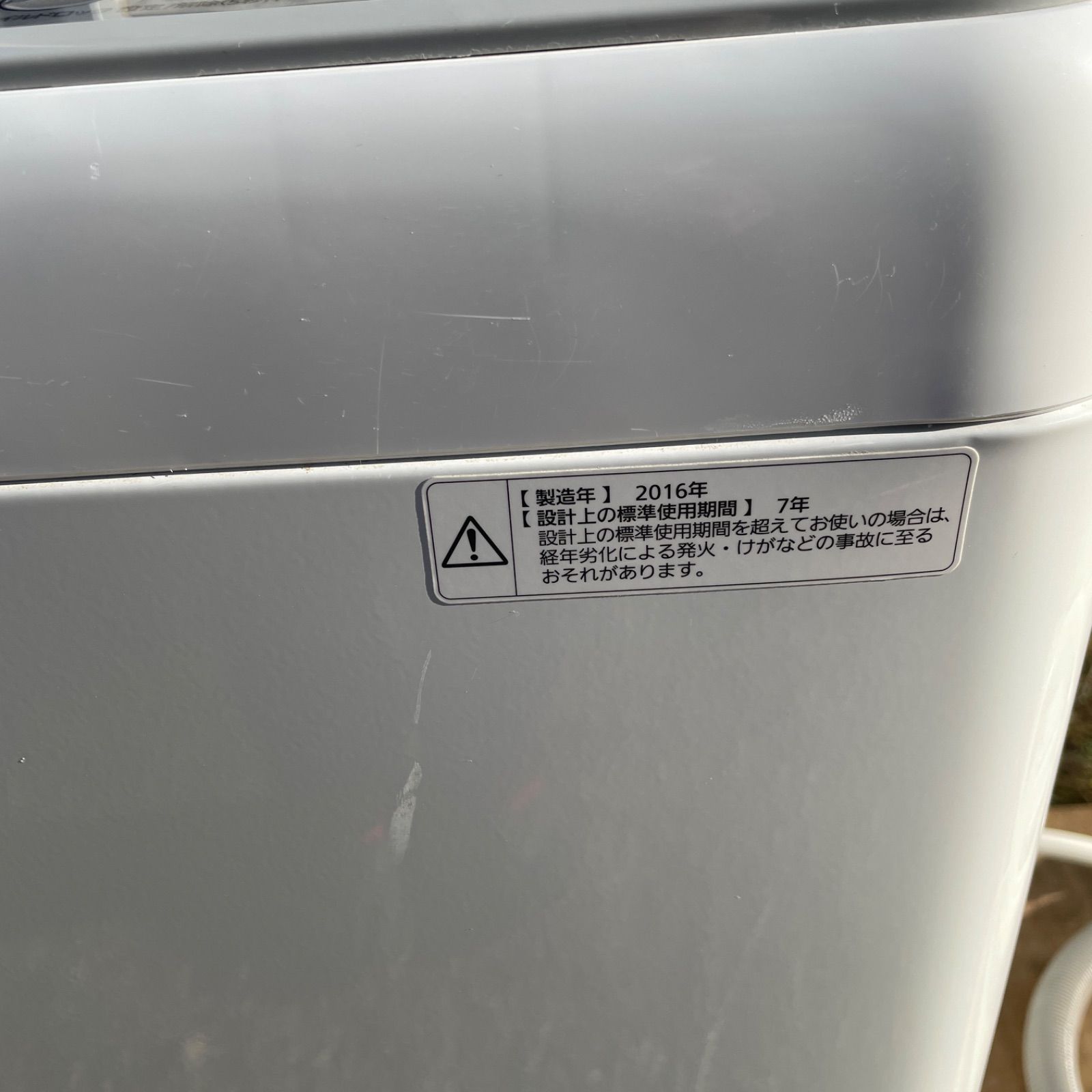 Panasonic NA-F50B9 2016 横浜から50kmほど - メルカリ Panasonic NA-F50B9 2016 横浜から50kmほど - メルカリ