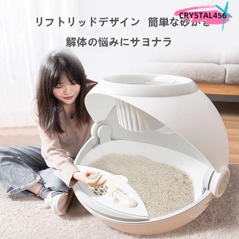 猫 トイレ 大型 ドーム 取り外し 15kgまでのペット砂に対応 ほとんどの猫砂に対応 おしゃれ グレー