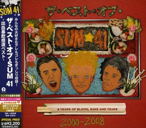 SUM 41 CD 9枚セット SUM 41 CD 9枚セット
