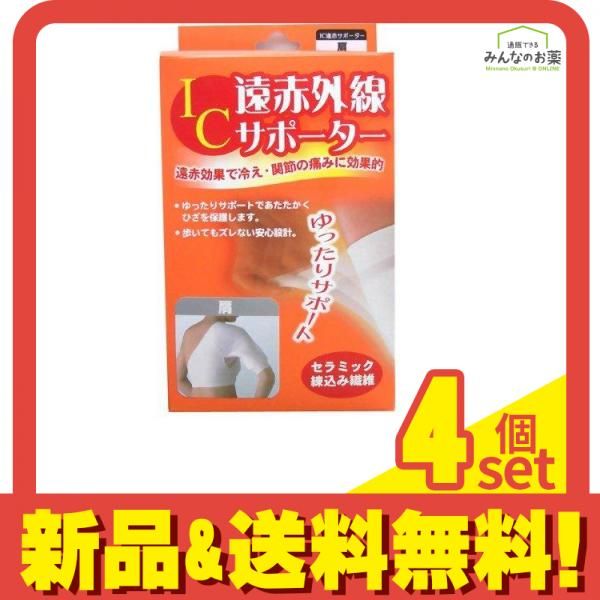(未使用･未開封品)　ハウスBM インパクトシャンク300L IS130 f4u0baa 未使用・未開封品) ハウスBM インパクトシャンク300L IS130 f4u0baa