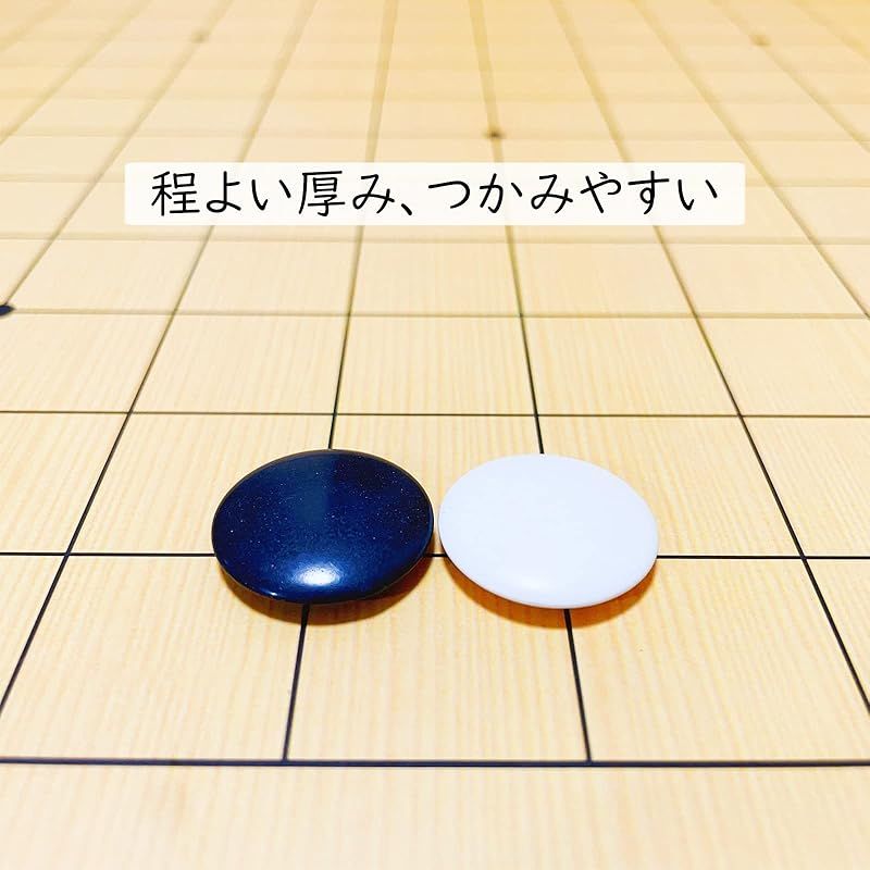 人工皮革製 碁盤