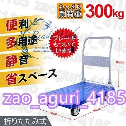 作業用 工場